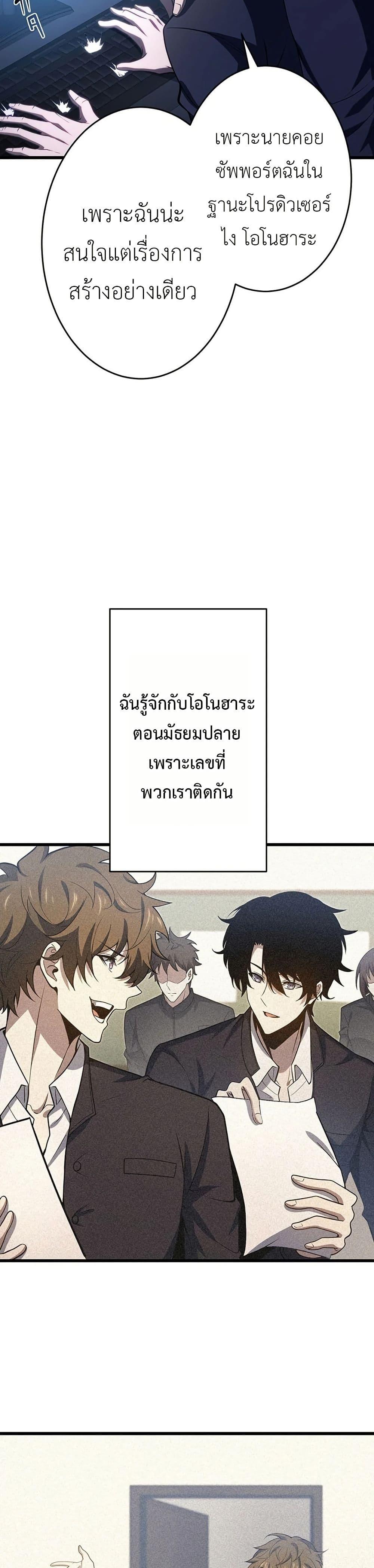 Manga-lc-com อ่านมังงะ อ่านการ์ตูน ออนไลน์ ฟรี The Game Architect of the Abyss ตอนที่ 1 2 3 4 5 6 7 8 9 10 11 12 13 14 ฟรี ไม่มีโฆษณา Manga-lc - อ่าน มังงะ อ่าน การ์ตูน ออนไลน์ อ่านมังงะ ฟรี