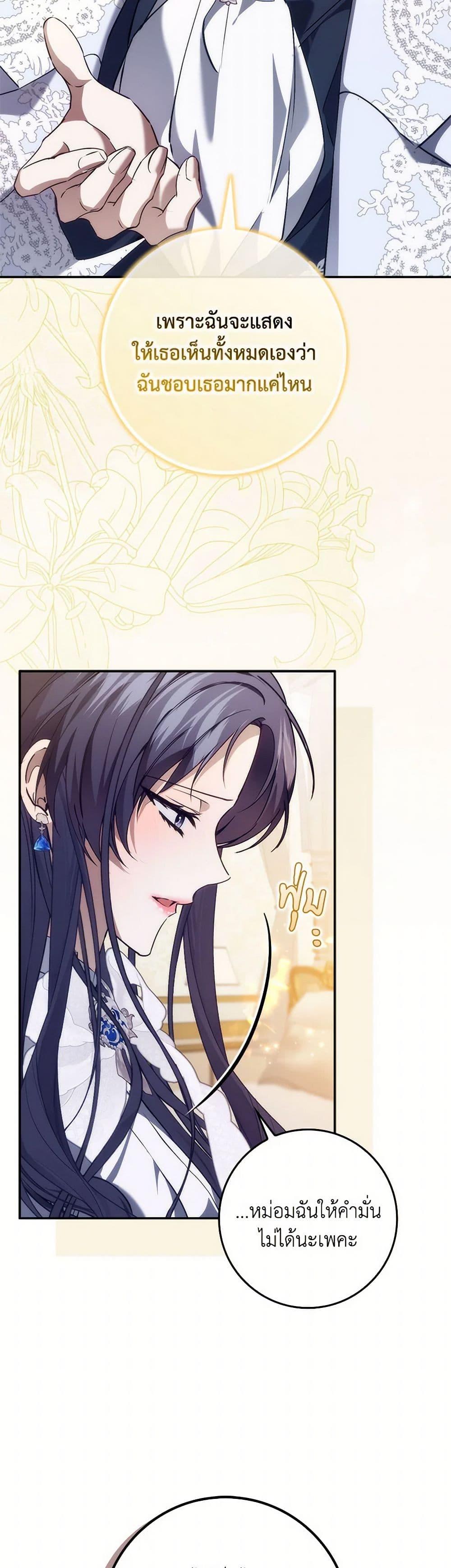 Manga-lc-com อ่านมังงะ อ่านการ์ตูน ออนไลน์ ฟรี I Won’t Pick Up The Trash I Threw Away Again ตอนที่ 1 2 3 4 5 6 7 8 9 10 11 12 13 14 ฟรี ไม่มีโฆษณา Manga-lc - อ่าน มังงะ อ่าน การ์ตูน ออนไลน์ อ่านมังงะ ฟรี