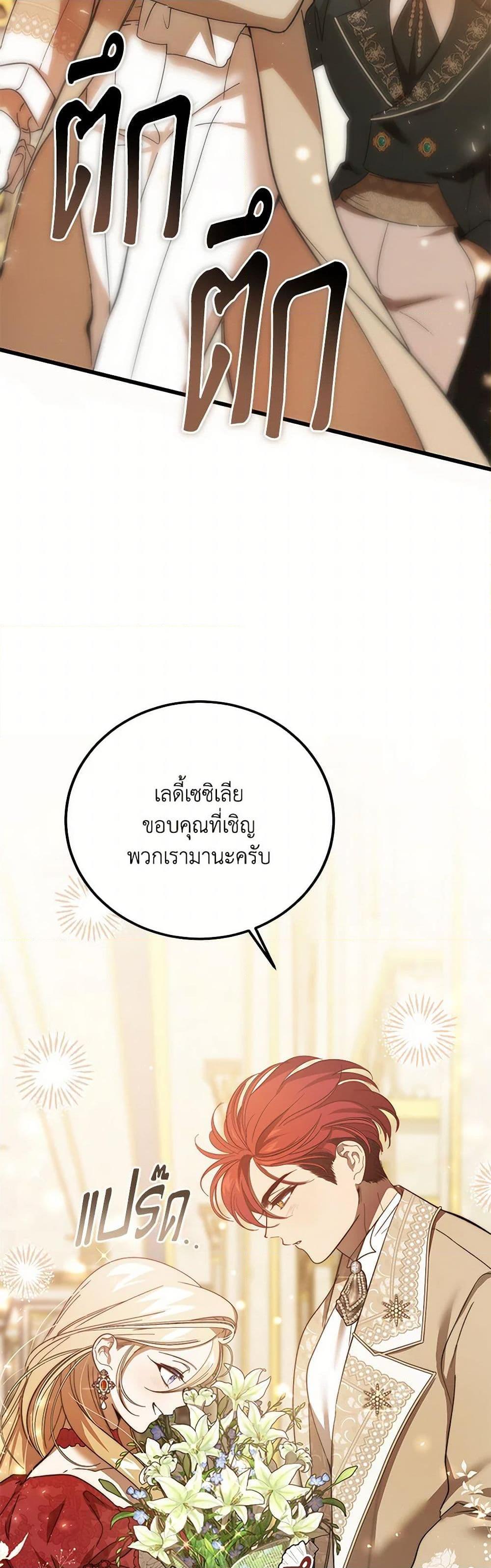 Manga-lc-com อ่านมังงะ อ่านการ์ตูน ออนไลน์ ฟรี The Devil Raises a Lady ตอนที่ 1 2 3 4 5 6 7 8 9 10 11 12 13 14 ฟรี ไม่มีโฆษณา Manga-lc - อ่าน มังงะ อ่าน การ์ตูน ออนไลน์ อ่านมังงะ ฟรี