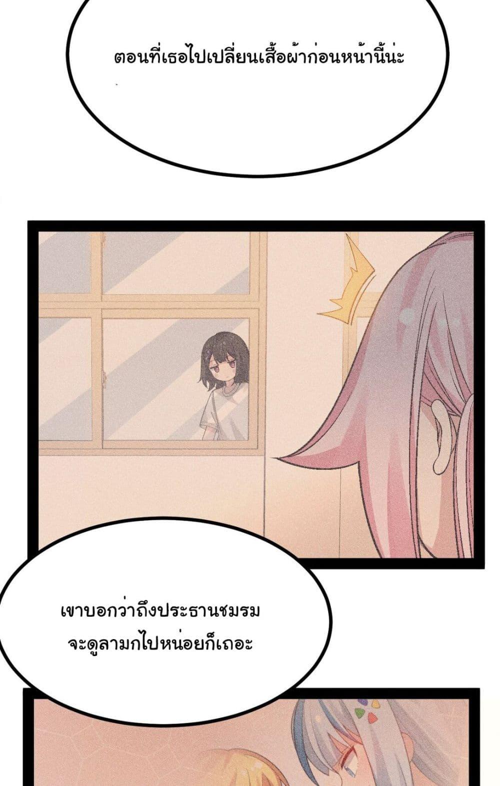 Manga-lc-com อ่านมังงะ อ่านการ์ตูน ออนไลน์ ฟรี The Best Project is to Make Butter ตอนที่ 1 2 3 4 5 6 7 8 9 10 11 12 13 14 ฟรี ไม่มีโฆษณา Manga-lc - อ่าน มังงะ อ่าน การ์ตูน ออนไลน์ อ่านมังงะ ฟรี