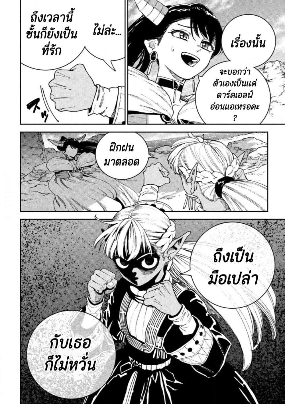 Manga-lc-com อ่านมังงะ อ่านการ์ตูน ออนไลน์ ฟรี Maryoku Kare no Dark Elf ตอนที่ 1 2 3 4 5 6 7 8 9 10 11 12 13 14 ฟรี ไม่มีโฆษณา Manga-lc - อ่าน มังงะ อ่าน การ์ตูน ออนไลน์ อ่านมังงะ ฟรี