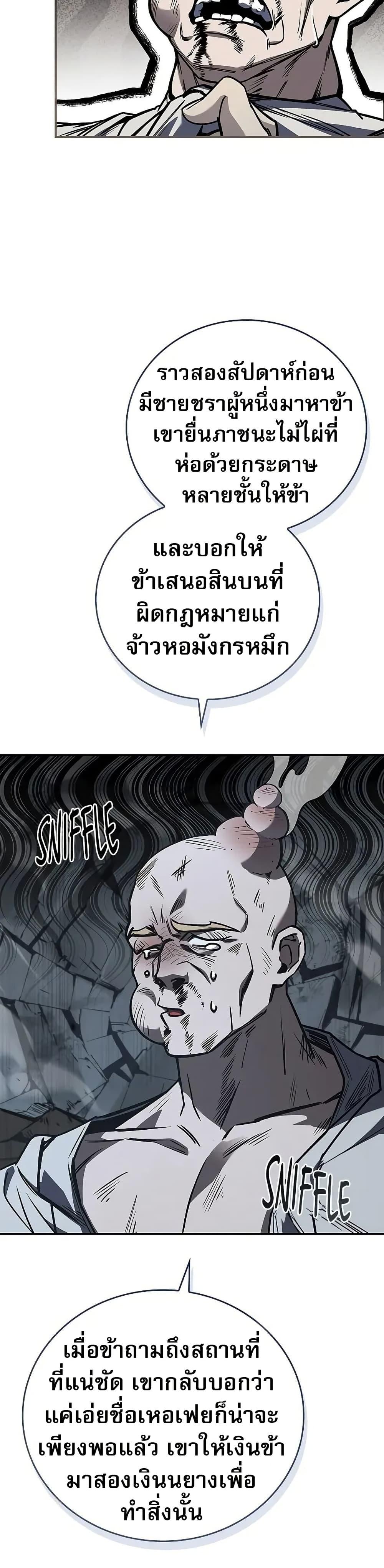 Manga-lc-com อ่านมังงะ อ่านการ์ตูน ออนไลน์ ฟรี Reincarnated Escort Warrior ตอนที่ 1 2 3 4 5 6 7 8 9 10 11 12 13 14 ฟรี ไม่มีโฆษณา Manga-lc - อ่าน มังงะ อ่าน การ์ตูน ออนไลน์ อ่านมังงะ ฟรี