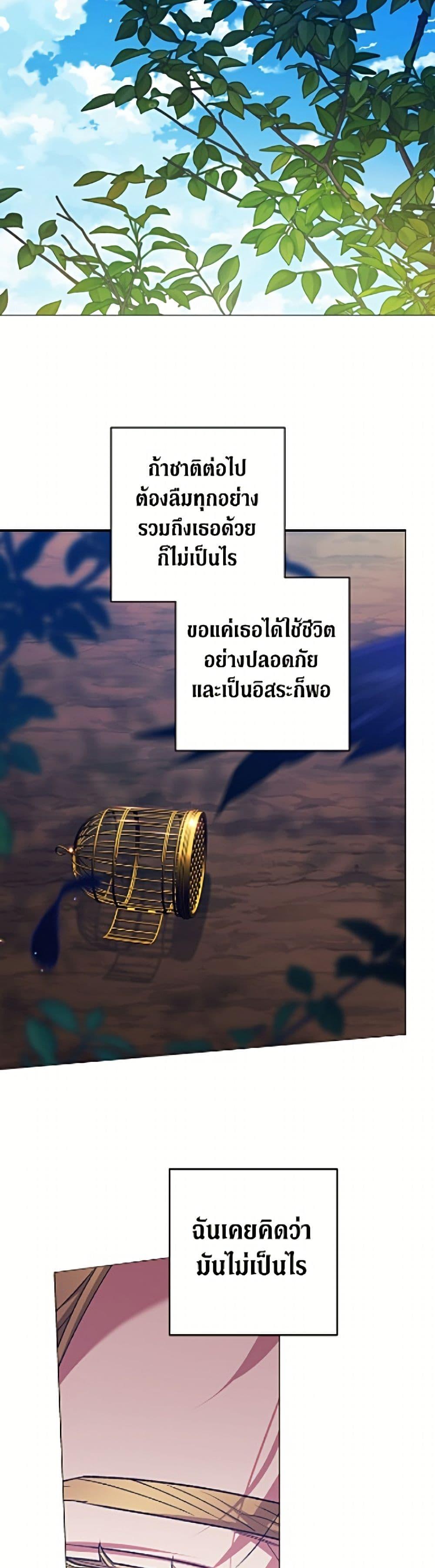 Manga-lc-com อ่านมังงะ อ่านการ์ตูน ออนไลน์ ฟรี The Broken Ring – This Marriage Will Fail Anyway ตอนที่ 1 2 3 4 5 6 7 8 9 10 11 12 13 14 ฟรี ไม่มีโฆษณา Manga-lc - อ่าน มังงะ อ่าน การ์ตูน ออนไลน์ อ่านมังงะ ฟรี