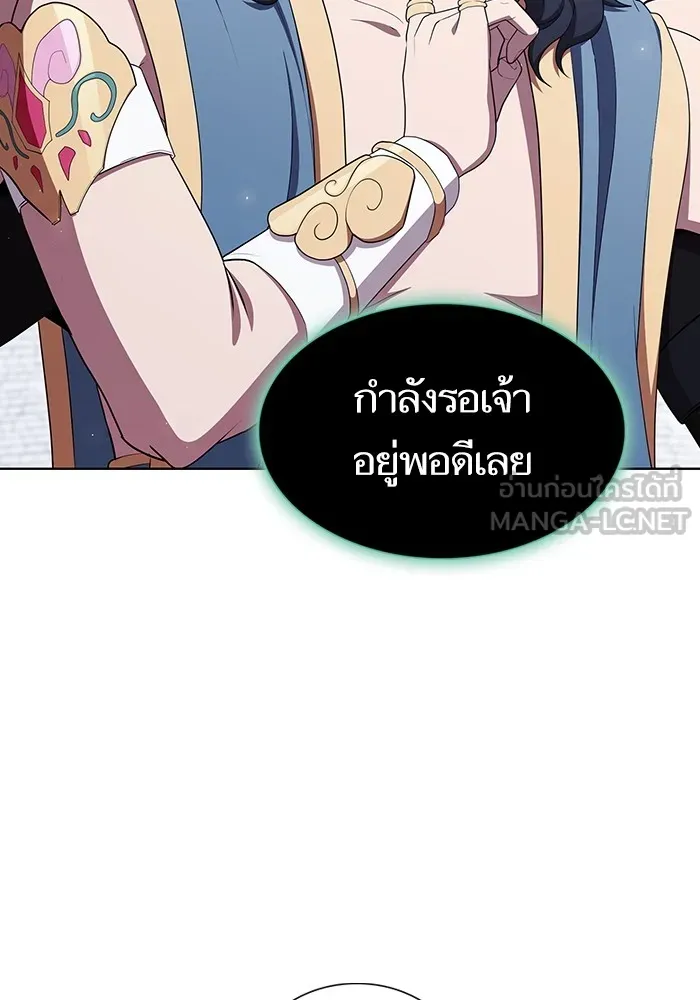ผู้เล่นขั้นเทพแห่งหอคอยฝึกสอน ตอนที่ 140 รูปที่ 66