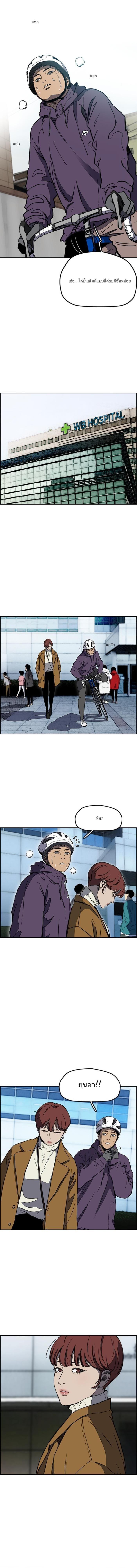 Manga-lc-com อ่านมังงะ อ่านการ์ตูน ออนไลน์ ฟรี Wind Breaker ปั่นสู้ฝัน ตอนที่ 1 2 3 4 5 6 7 8 9 10 11 12 13 14 ฟรี ไม่มีโฆษณา Manga-lc - อ่าน มังงะ อ่าน การ์ตูน ออนไลน์ อ่านมังงะ ฟรี