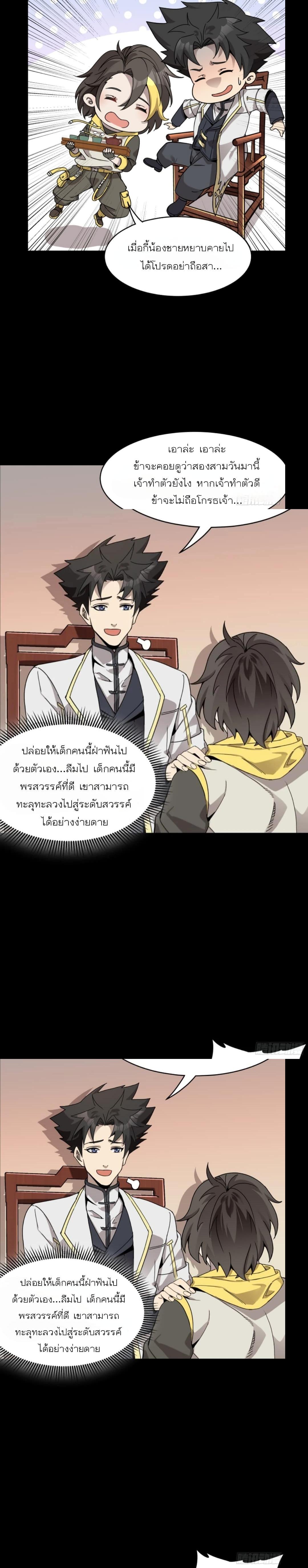 Manga-lc-com อ่านมังงะ อ่านการ์ตูน ออนไลน์ ฟรี Legend of Star General ตอนที่ 1 2 3 4 5 6 7 8 9 10 11 12 13 14 ฟรี ไม่มีโฆษณา Manga-lc - อ่าน มังงะ อ่าน การ์ตูน ออนไลน์ อ่านมังงะ ฟรี