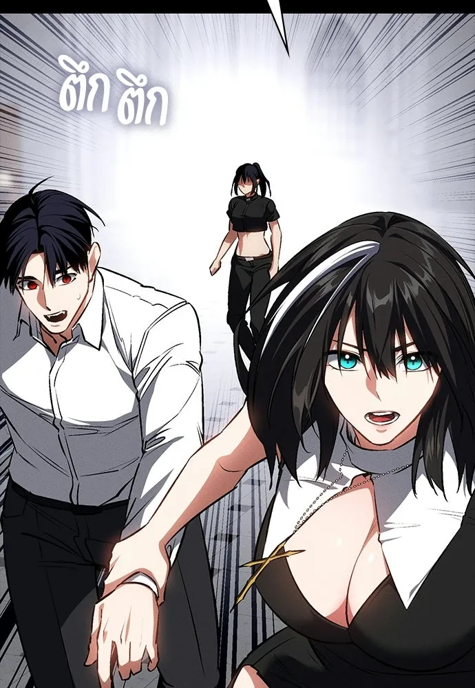 มือสังหารพันธุ์อมตะ ตอนที่ 60 รูปที่ 134