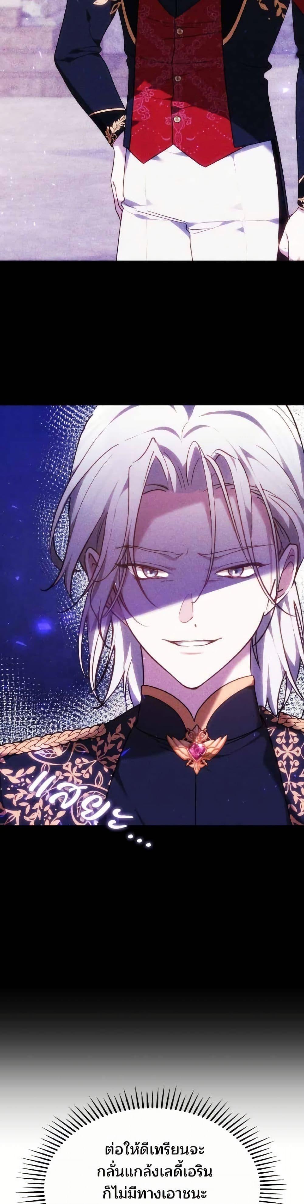 Manga-lc-com อ่านมังงะ อ่านการ์ตูน ออนไลน์ ฟรี The Reason Why the Villainess Picked up a Sword ตอนที่ 1 2 3 4 5 6 7 8 9 10 11 12 13 14 ฟรี ไม่มีโฆษณา Manga-lc - อ่าน มังงะ อ่าน การ์ตูน ออนไลน์ อ่านมังงะ ฟรี