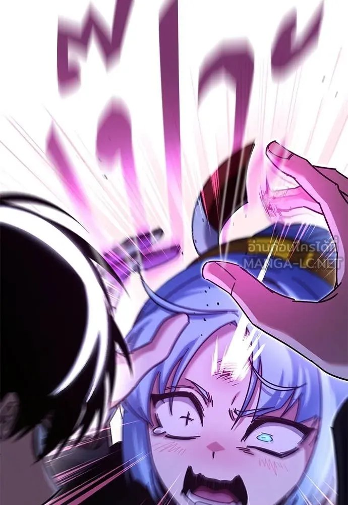 ชำแหละอะคาเดมี ตอนที่ 40 รูปที่ 110