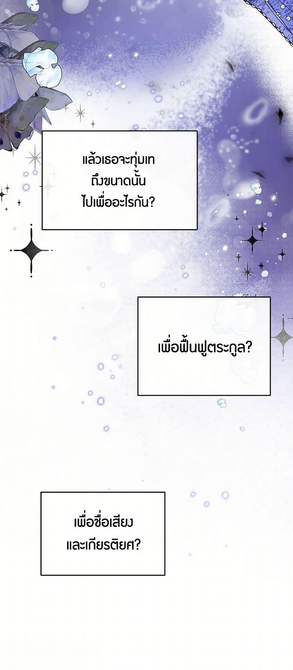 Manga-lc-com อ่านมังงะ อ่านการ์ตูน ออนไลน์ ฟรี The Elegant Sea of Savagery ตอนที่ 1 2 3 4 5 6 7 8 9 10 11 12 13 14 ฟรี ไม่มีโฆษณา Manga-lc - อ่าน มังงะ อ่าน การ์ตูน ออนไลน์ อ่านมังงะ ฟรี