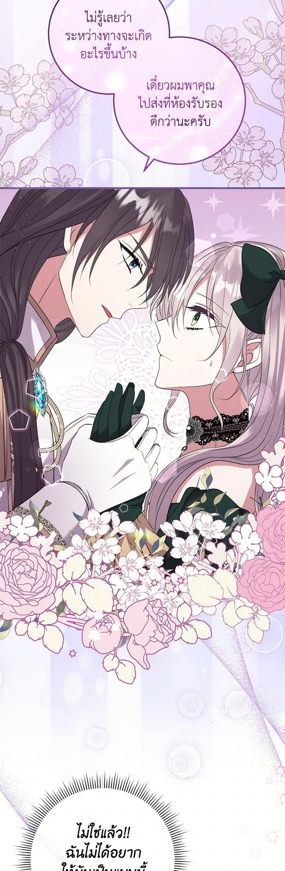 Manga-lc-com อ่านมังงะ อ่านการ์ตูน ออนไลน์ ฟรี Move, I’m Deciding the Ending! ตอนที่ 1 2 3 4 5 6 7 8 9 10 11 12 13 14 ฟรี ไม่มีโฆษณา Manga-lc - อ่าน มังงะ อ่าน การ์ตูน ออนไลน์ อ่านมังงะ ฟรี