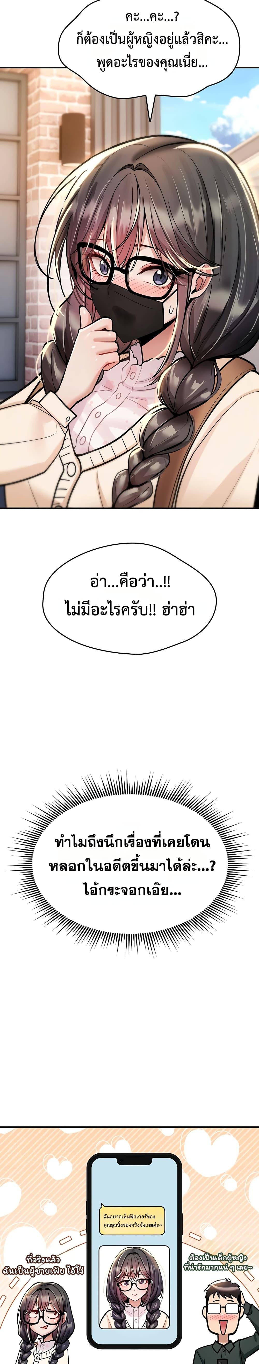 Doujin-Lc- อ่าน โดจิน มังฮวา เกาหลี ญี่ปุ่น จีน แปลไทย It Will Never Break ตอนที่ 1 2 3 4 5 6 7 8 9 10 11 12 13 14 ฟรี ไม่มีโฆษณา อ่าน โดจิน Manhwa เกาหลี ญี่ปุ่น จีน เรามีครบ คัดมาให้เน้นๆ โดจิน 18+ รับประกันความฟินโดย  Doujin Lc