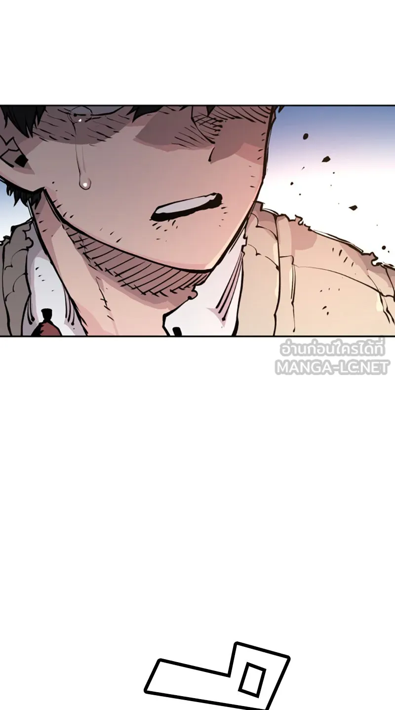 Player ตอนที่ 4 รูปที่ 87