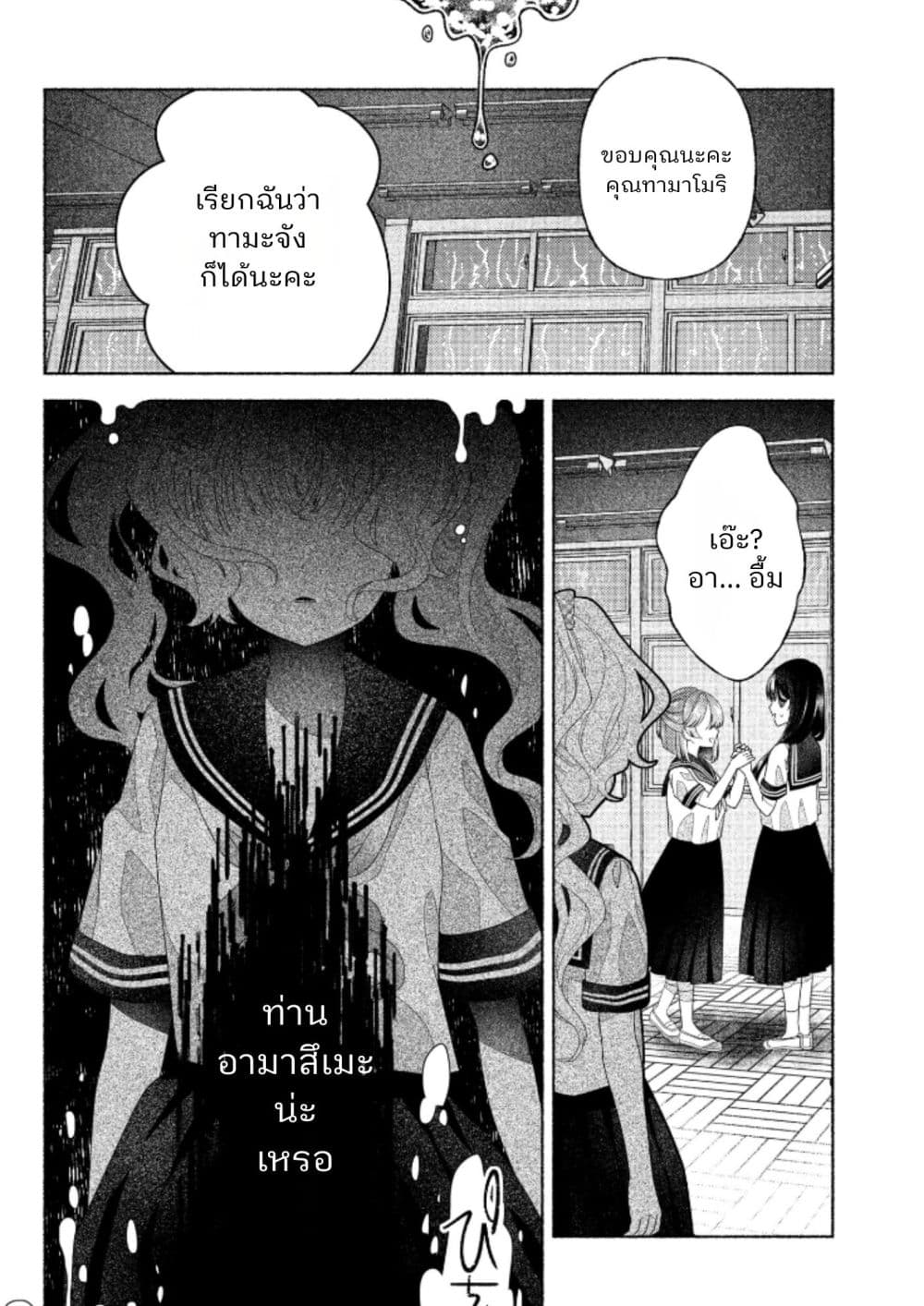 Manga-lc-com อ่านมังงะ อ่านการ์ตูน ออนไลน์ ฟรี Hina-chan ga Ikiteru nara ตอนที่ 1 2 3 4 5 6 7 8 9 10 11 12 13 14 ฟรี ไม่มีโฆษณา Manga-lc - อ่าน มังงะ อ่าน การ์ตูน ออนไลน์ อ่านมังงะ ฟรี