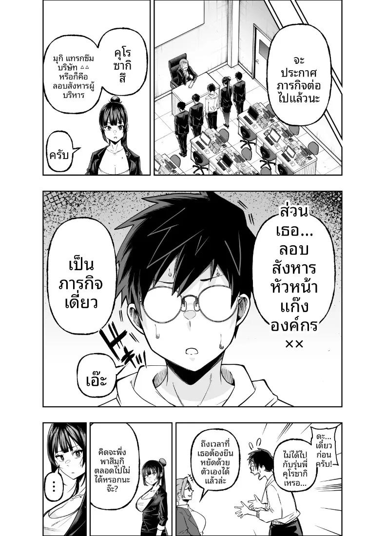 Doujin-Lc- อ่าน โดจิน มังฮวา เกาหลี ญี่ปุ่น จีน แปลไทย คงอยู่ได้อีกไม่นานพราะงั้นขอจัดกับหัวหน้าสักที (Miyumiyu.) ตอนที่ 1 2 3 4 5 6 7 8 9 10 11 12 13 14 ฟรี ไม่มีโฆษณา อ่าน โดจิน Manhwa เกาหลี ญี่ปุ่น จีน เรามีครบ คัดมาให้เน้นๆ โดจิน 18+ รับประกันความฟินโดย  Doujin Lc