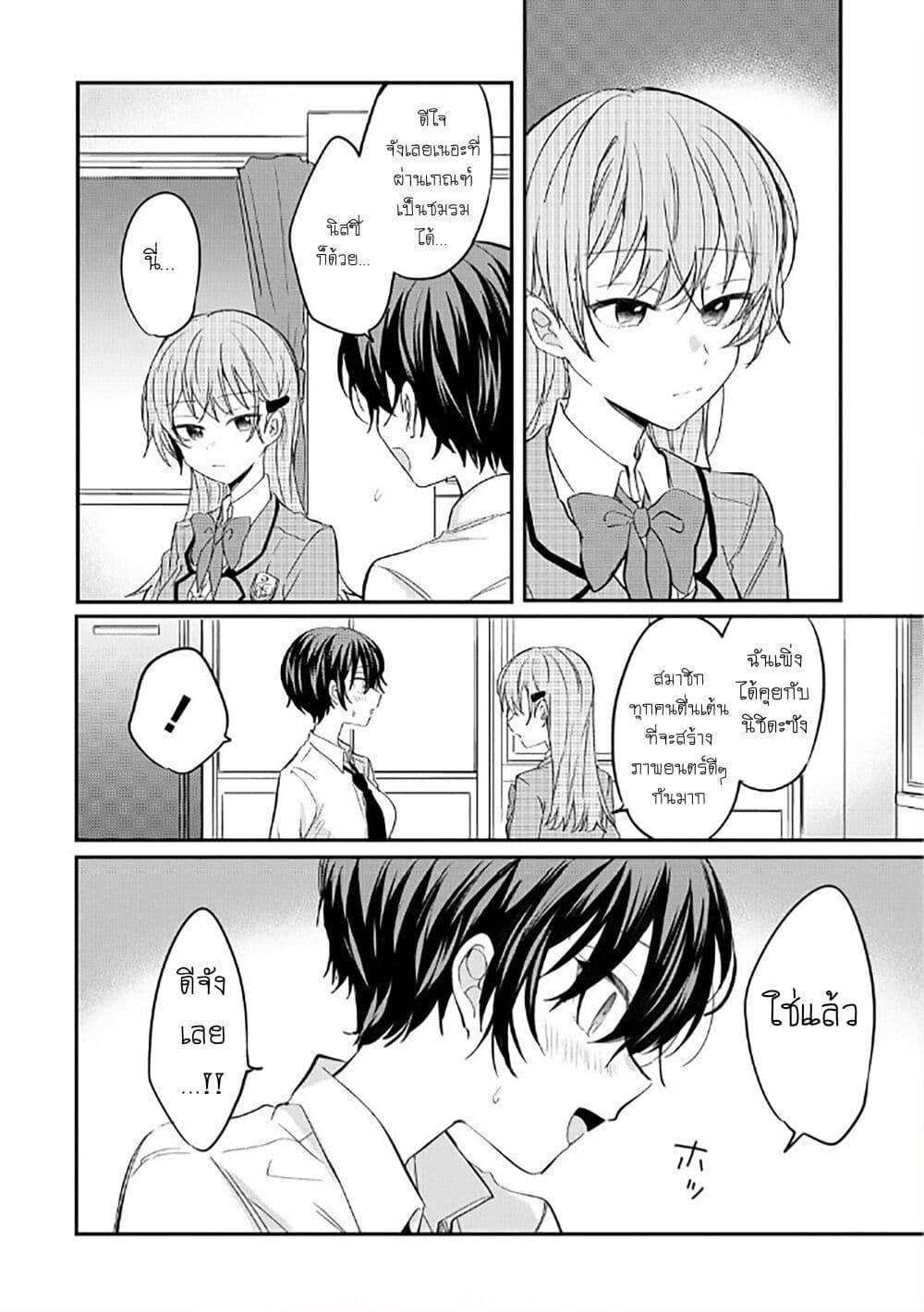 Manga-lc-com อ่านมังงะ อ่านการ์ตูน ออนไลน์ ฟรี Becoming Her Lover for the Sake of Love ตอนที่ 1 2 3 4 5 6 7 8 9 10 11 12 13 14 ฟรี ไม่มีโฆษณา Manga-lc - อ่าน มังงะ อ่าน การ์ตูน ออนไลน์ อ่านมังงะ ฟรี