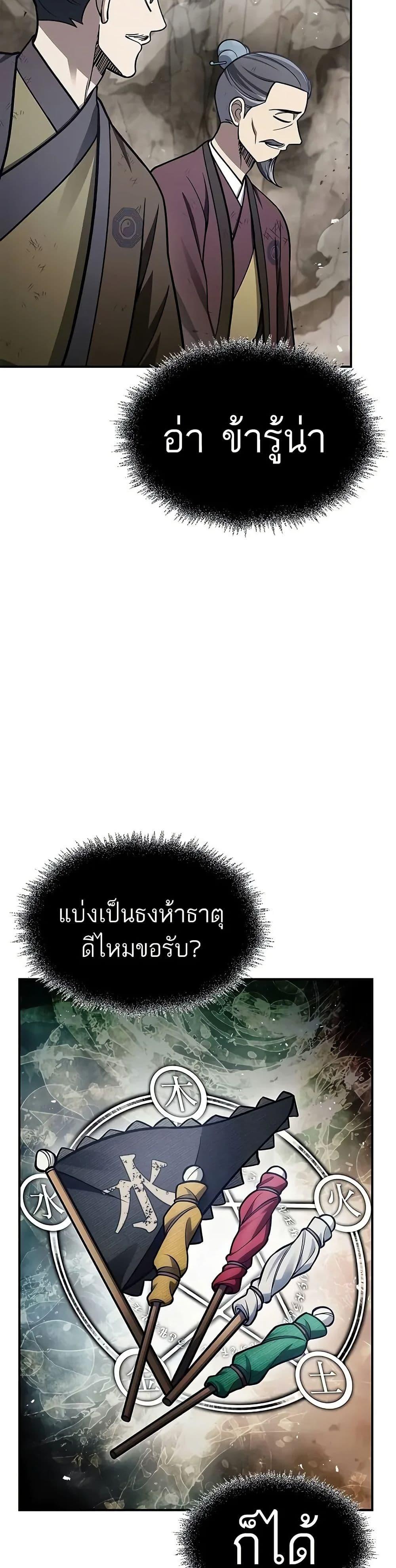 Manga-lc-com อ่านมังงะ อ่านการ์ตูน ออนไลน์ ฟรี Heavenly Grand Archive’s Young Master ตอนที่ 1 2 3 4 5 6 7 8 9 10 11 12 13 14 ฟรี ไม่มีโฆษณา Manga-lc - อ่าน มังงะ อ่าน การ์ตูน ออนไลน์ อ่านมังงะ ฟรี