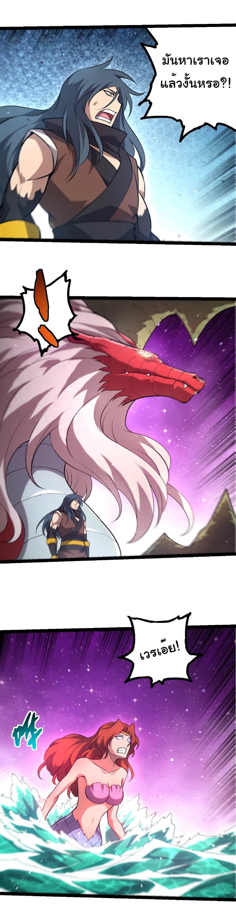 Manga-lc-com อ่านมังงะ อ่านการ์ตูน ออนไลน์ ฟรี Evolution from the Big Tree ตอนที่ 1 2 3 4 5 6 7 8 9 10 11 12 13 14 ฟรี ไม่มีโฆษณา Manga-lc - อ่าน มังงะ อ่าน การ์ตูน ออนไลน์ อ่านมังงะ ฟรี