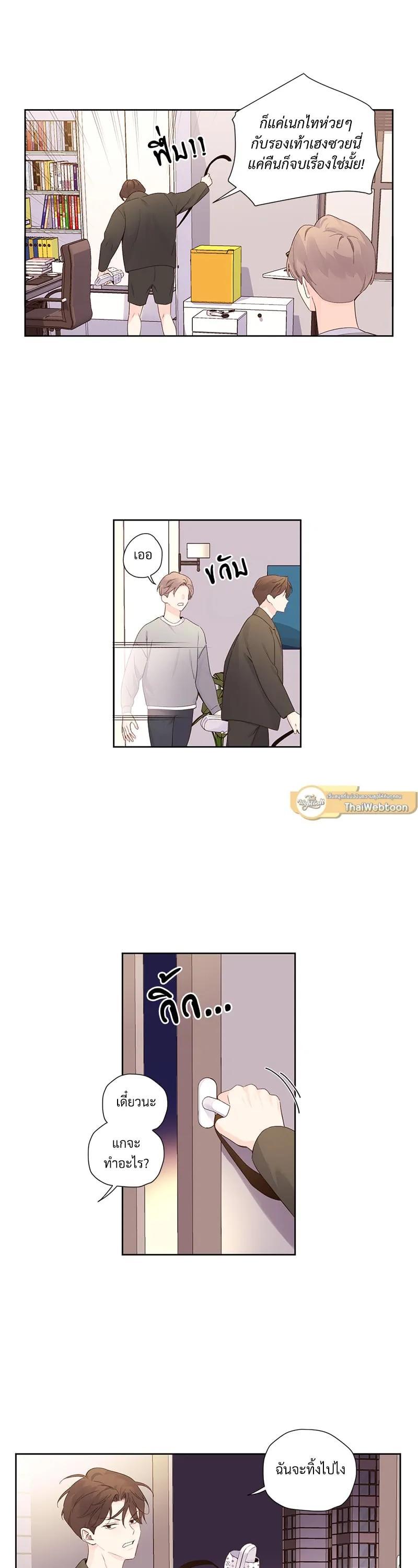 Manga-lc-com อ่านมังงะ อ่านการ์ตูน ออนไลน์ ฟรี 4 Week Lovers ตอนที่ 1 2 3 4 5 6 7 8 9 10 11 12 13 14 ฟรี ไม่มีโฆษณา Manga-lc - อ่าน มังงะ อ่าน การ์ตูน ออนไลน์ อ่านมังงะ ฟรี