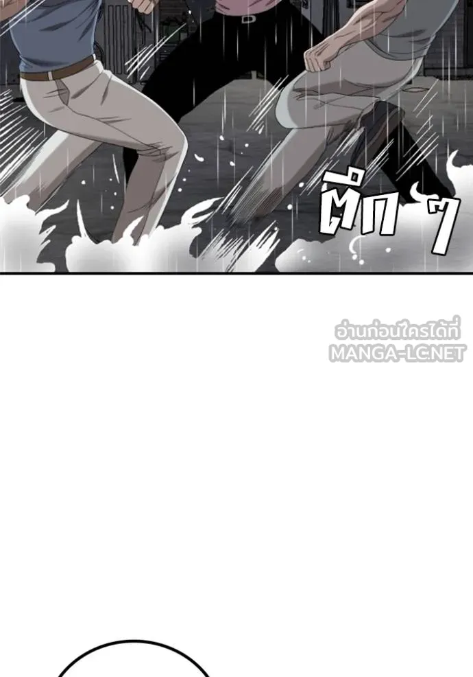BAD GUY ตอนที่ 243 รูปที่ 133