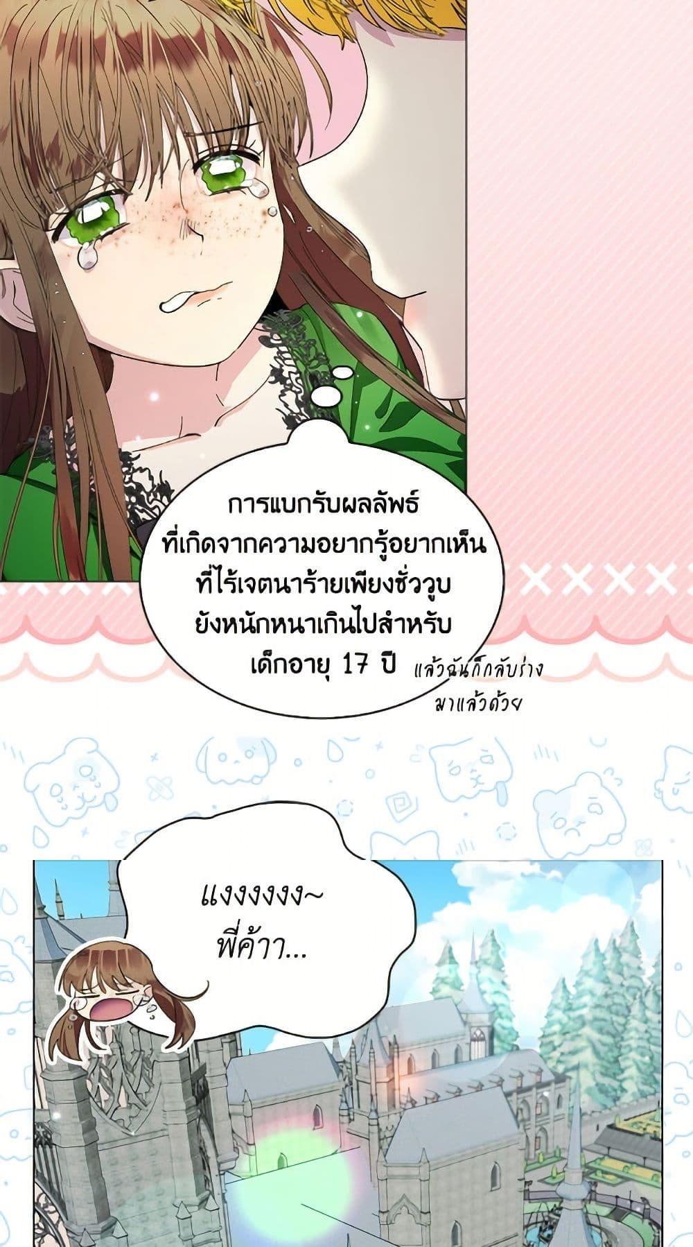 Manga-lc-com อ่านมังงะ อ่านการ์ตูน ออนไลน์ ฟรี Miss Not-So Sidekick ตอนที่ 1 2 3 4 5 6 7 8 9 10 11 12 13 14 ฟรี ไม่มีโฆษณา Manga-lc - อ่าน มังงะ อ่าน การ์ตูน ออนไลน์ อ่านมังงะ ฟรี