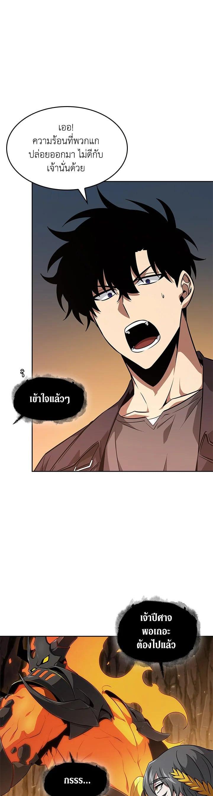 Manga-lc-com อ่านมังงะ อ่านการ์ตูน ออนไลน์ ฟรี Tomb Raider King ตอนที่ 1 2 3 4 5 6 7 8 9 10 11 12 13 14 ฟรี ไม่มีโฆษณา Manga-lc - อ่าน มังงะ อ่าน การ์ตูน ออนไลน์ อ่านมังงะ ฟรี