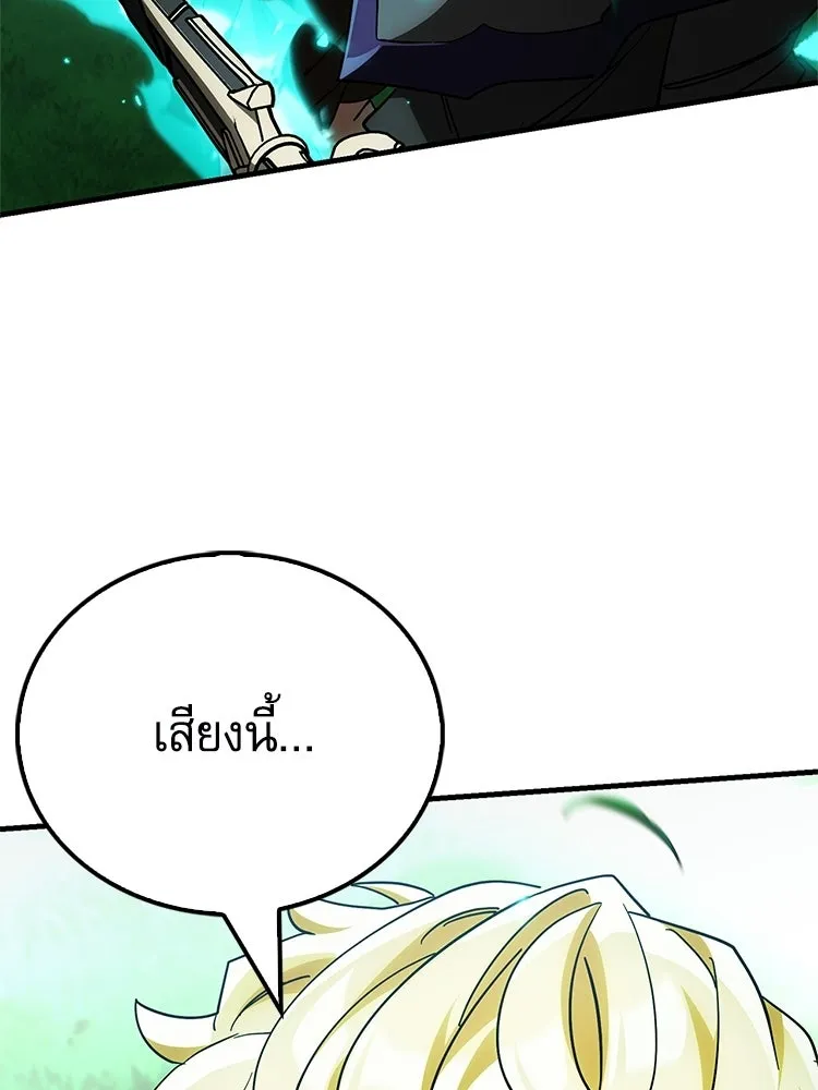 หยุดนะจอมมาร ฮีโร่ล้อมไว้หมดแล้ว ตอนที่ 38 อัศวินทมิฬแห่งความตาย รูปที่ 55