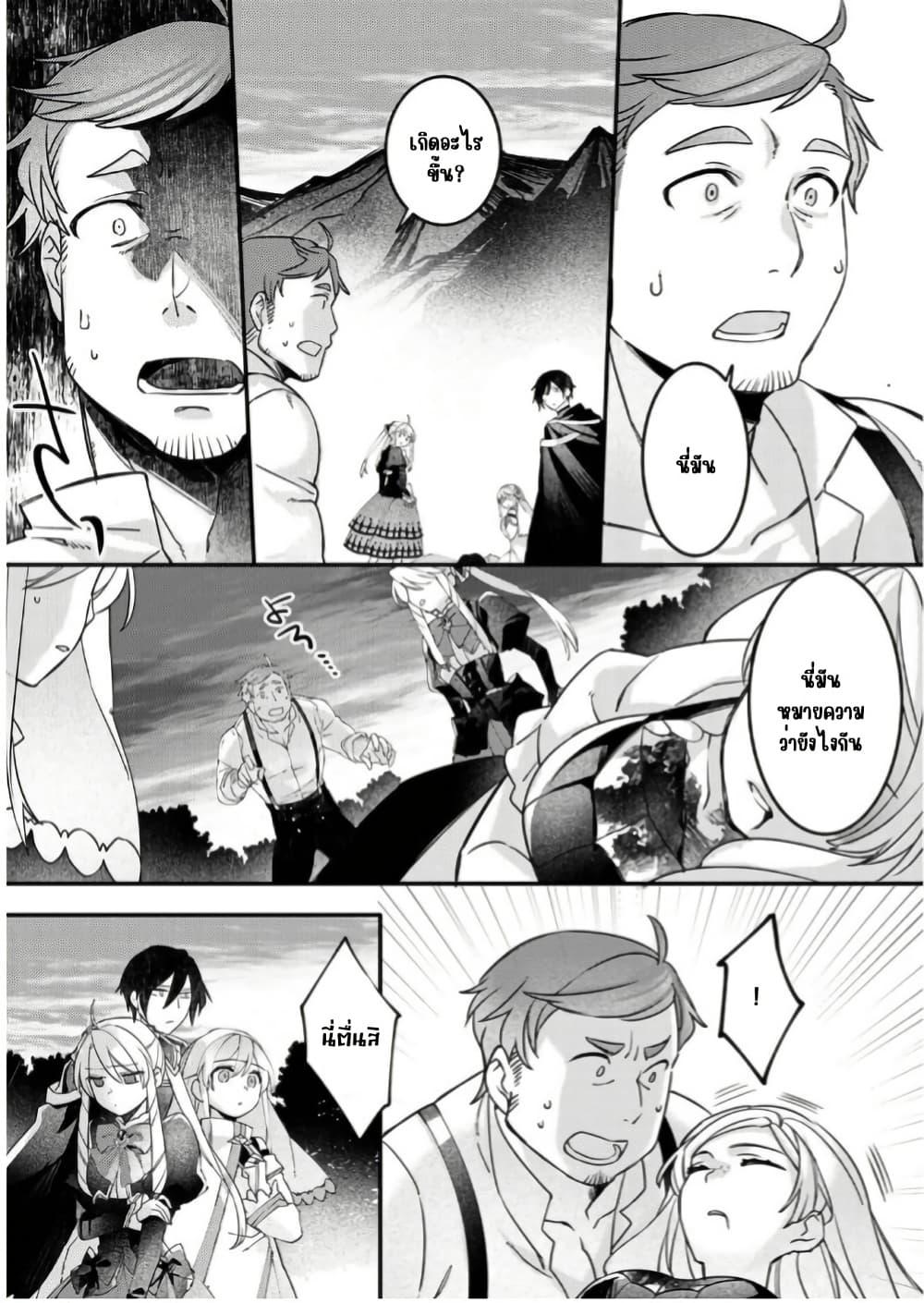 Manga-lc-com อ่านมังงะ อ่านการ์ตูน ออนไลน์ ฟรี Game-nai Saikyou no “Ura Boss” ni Tensei shita no de, Shujinkou no Kawarini Saisoku Clear wo Mezashimasu ตอนที่ 1 2 3 4 5 6 7 8 9 10 11 12 13 14 ฟรี ไม่มีโฆษณา Manga-lc - อ่าน มังงะ อ่าน การ์ตูน ออนไลน์ อ่านมังงะ ฟรี