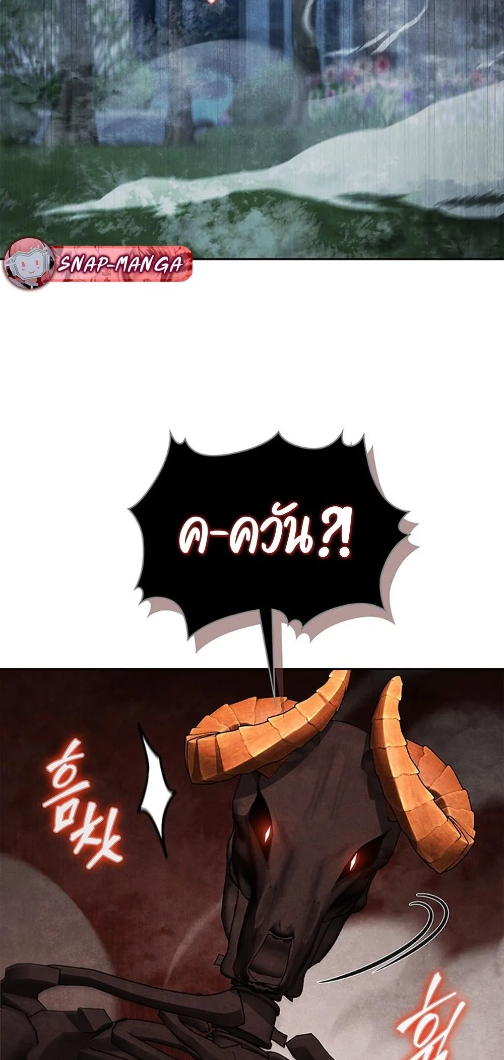 How to Survive Restructuring ว_ธ_เอาต_วรอดจากการปร_บโครงสร_าง ตอนที่ ตอนที่ 42 รูปที่ 42