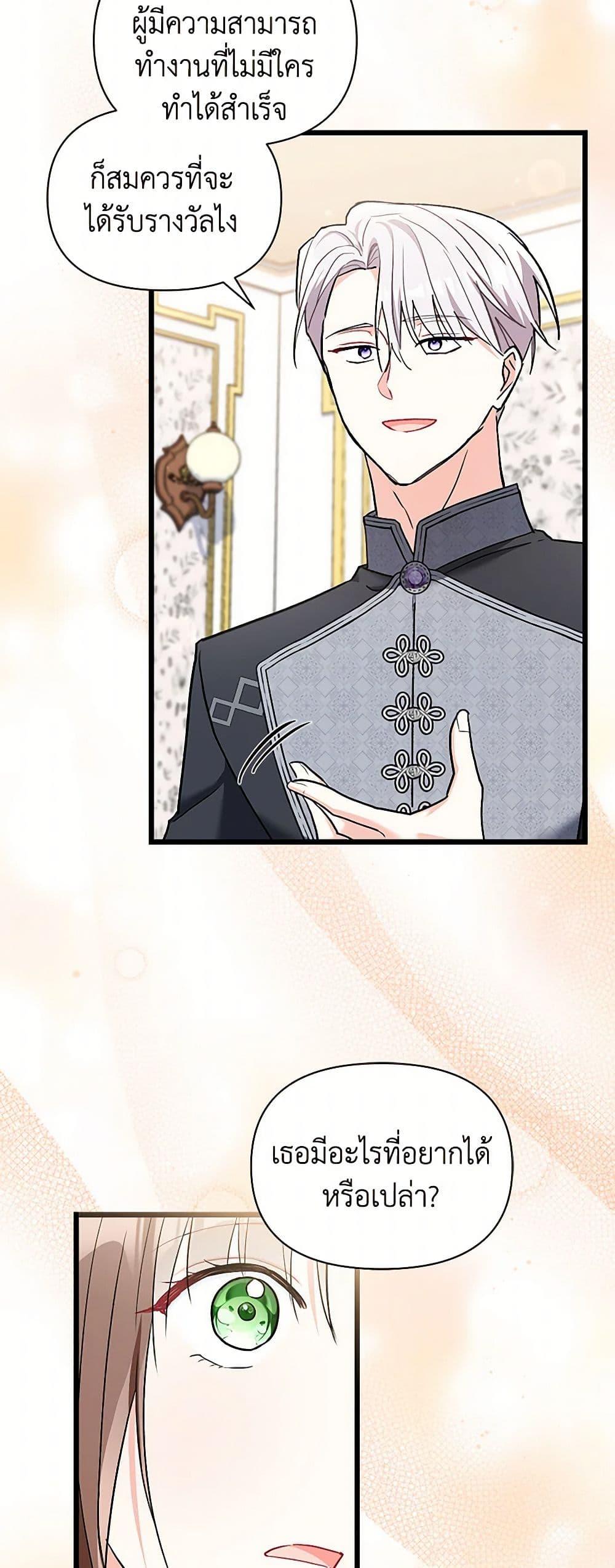 Manga-lc-com อ่านมังงะ อ่านการ์ตูน ออนไลน์ ฟรี Obsessed With Hazel the Sweet Witch ตอนที่ 1 2 3 4 5 6 7 8 9 10 11 12 13 14 ฟรี ไม่มีโฆษณา Manga-lc - อ่าน มังงะ อ่าน การ์ตูน ออนไลน์ อ่านมังงะ ฟรี