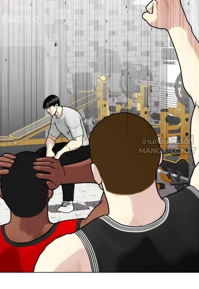 หมาหัวเน่า ตอนที่ 141 รูปที่ 50