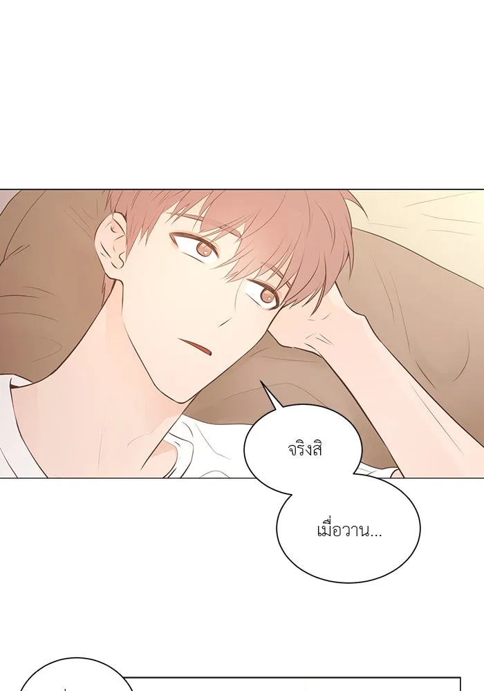 อย่าล้อเล่นกับหัวใจ ตอนที่ 55 รูปที่ 71