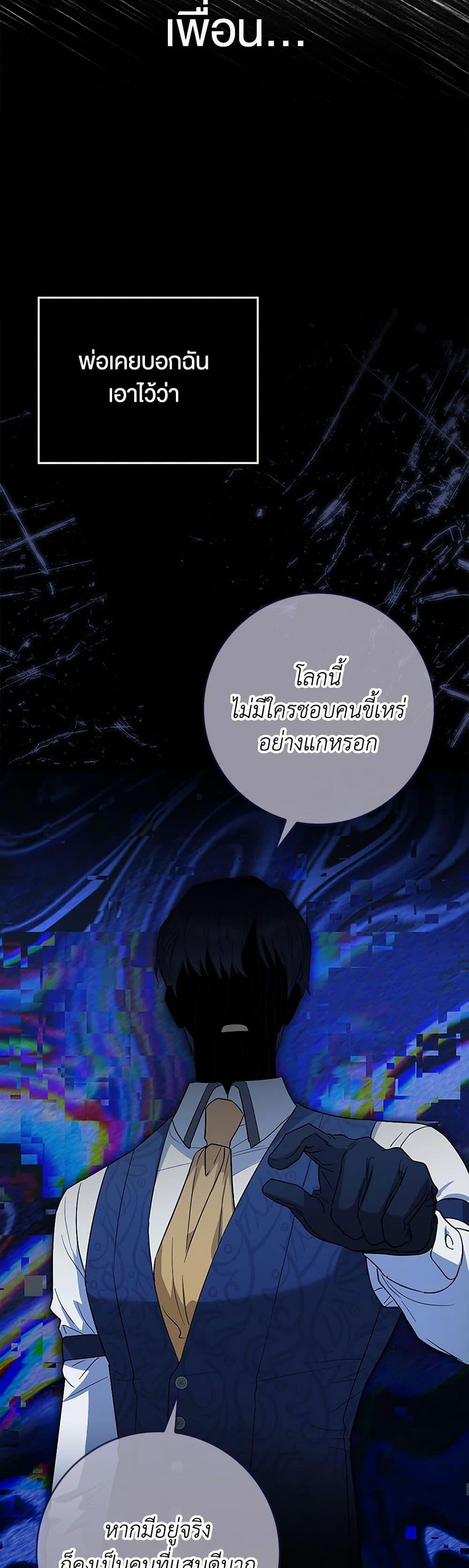 Manga-lc-com อ่านมังงะ อ่านการ์ตูน ออนไลน์ ฟรี The Countdown of My Death Is Spamming My Status Window ตอนที่ 1 2 3 4 5 6 7 8 9 10 11 12 13 14 ฟรี ไม่มีโฆษณา Manga-lc - อ่าน มังงะ อ่าน การ์ตูน ออนไลน์ อ่านมังงะ ฟรี