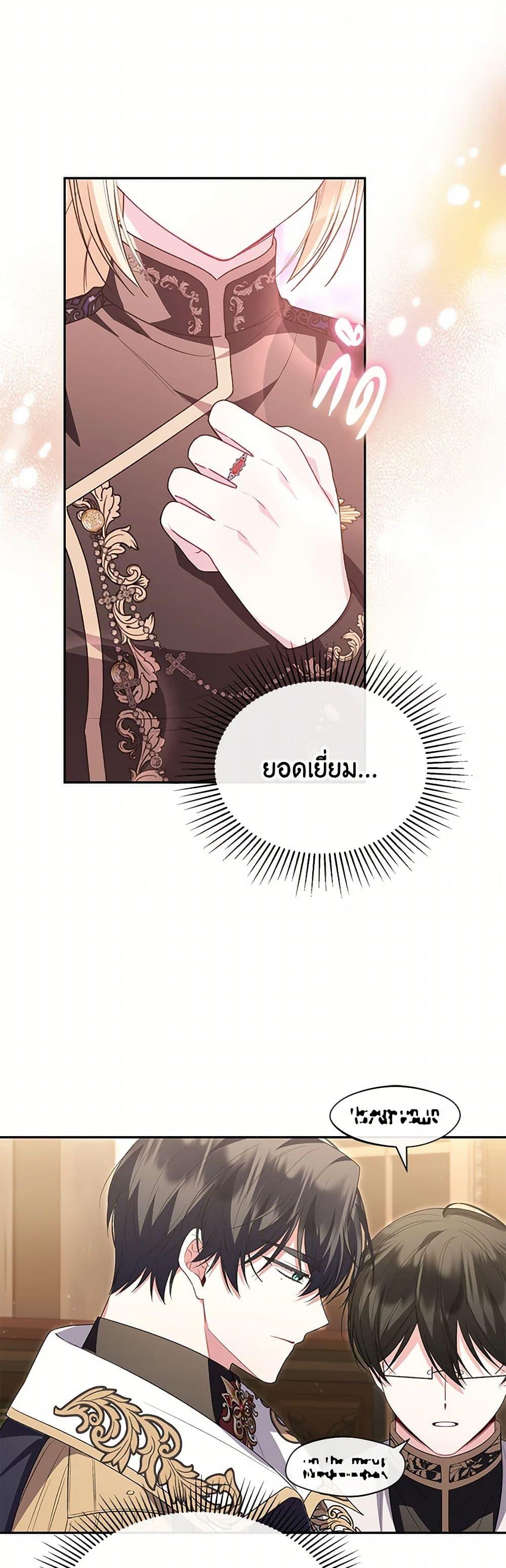 Manga-lc-com อ่านมังงะ อ่านการ์ตูน ออนไลน์ ฟรี The Real Daughter Is Back ตอนที่ 1 2 3 4 5 6 7 8 9 10 11 12 13 14 ฟรี ไม่มีโฆษณา Manga-lc - อ่าน มังงะ อ่าน การ์ตูน ออนไลน์ อ่านมังงะ ฟรี