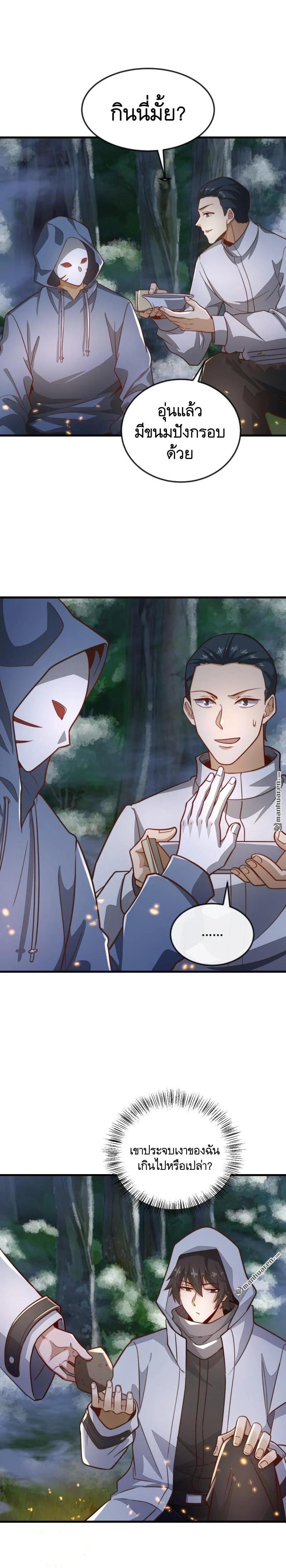 Manga-lc-com อ่านมังงะ อ่านการ์ตูน ออนไลน์ ฟรี The First Order ตอนที่ 1 2 3 4 5 6 7 8 9 10 11 12 13 14 ฟรี ไม่มีโฆษณา Manga-lc - อ่าน มังงะ อ่าน การ์ตูน ออนไลน์ อ่านมังงะ ฟรี