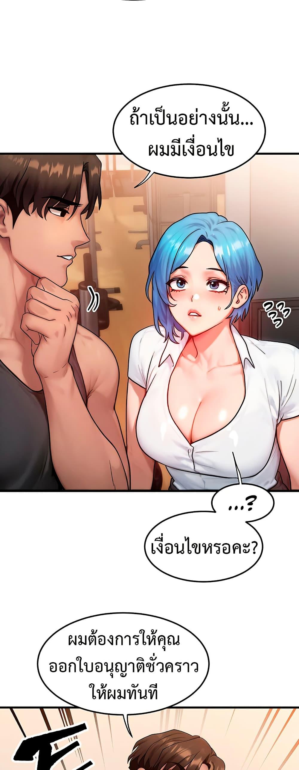 Doujin-Lc- อ่าน โดจิน มังฮวา เกาหลี ญี่ปุ่น จีน แปลไทย My Body Got Switched ตอนที่ 1 2 3 4 5 6 7 8 9 10 11 12 13 14 ฟรี ไม่มีโฆษณา อ่าน โดจิน Manhwa เกาหลี ญี่ปุ่น จีน เรามีครบ คัดมาให้เน้นๆ โดจิน 18+ รับประกันความฟินโดย  Doujin Lc