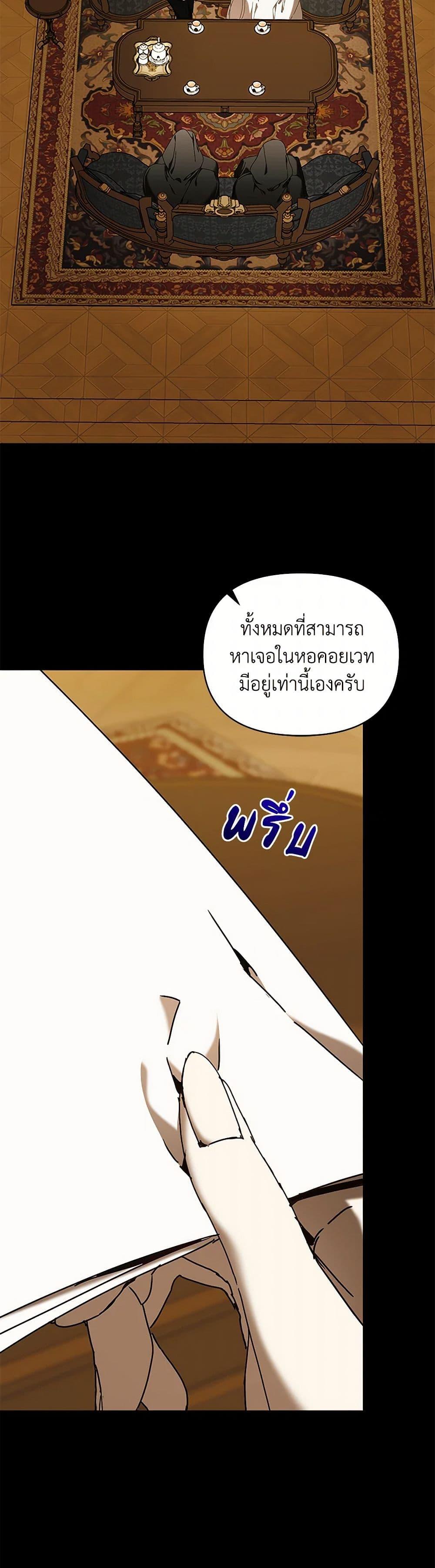 Manga-lc-com อ่านมังงะ อ่านการ์ตูน ออนไลน์ ฟรี I’m the Villainous Male Lead’s Terminally-Ill Aunt ตอนที่ 1 2 3 4 5 6 7 8 9 10 11 12 13 14 ฟรี ไม่มีโฆษณา Manga-lc - อ่าน มังงะ อ่าน การ์ตูน ออนไลน์ อ่านมังงะ ฟรี