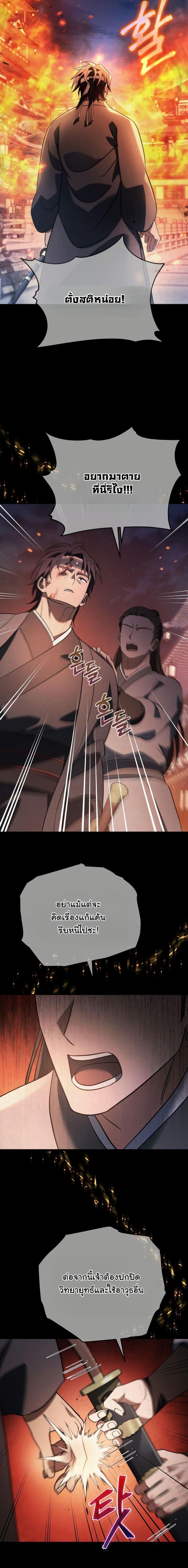 Manga-lc-com อ่านมังงะ อ่านการ์ตูน ออนไลน์ ฟรี The Youngest Son of the Eunhae Merchant Group ตอนที่ 1 2 3 4 5 6 7 8 9 10 11 12 13 14 ฟรี ไม่มีโฆษณา Manga-lc - อ่าน มังงะ อ่าน การ์ตูน ออนไลน์ อ่านมังงะ ฟรี