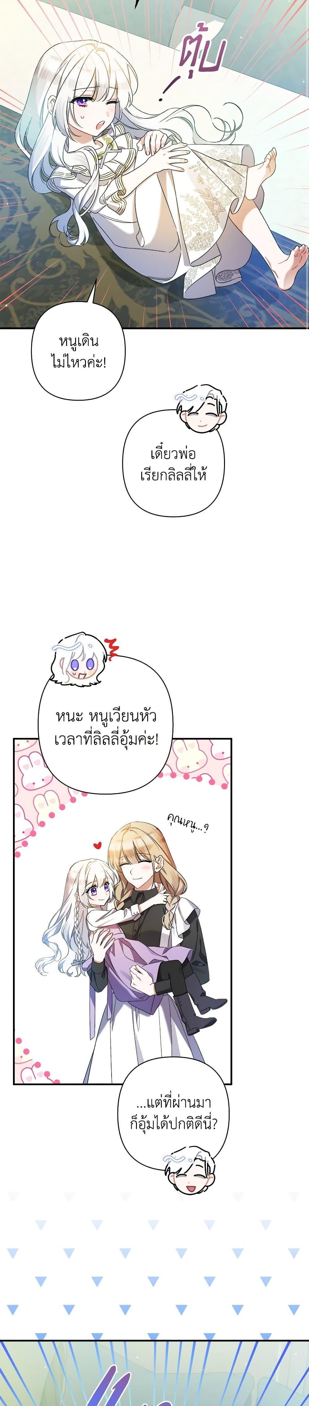 Manga-lc-com อ่านมังงะ อ่านการ์ตูน ออนไลน์ ฟรี I Was Just Taking Care of My Sick Father ตอนที่ 1 2 3 4 5 6 7 8 9 10 11 12 13 14 ฟรี ไม่มีโฆษณา Manga-lc - อ่าน มังงะ อ่าน การ์ตูน ออนไลน์ อ่านมังงะ ฟรี