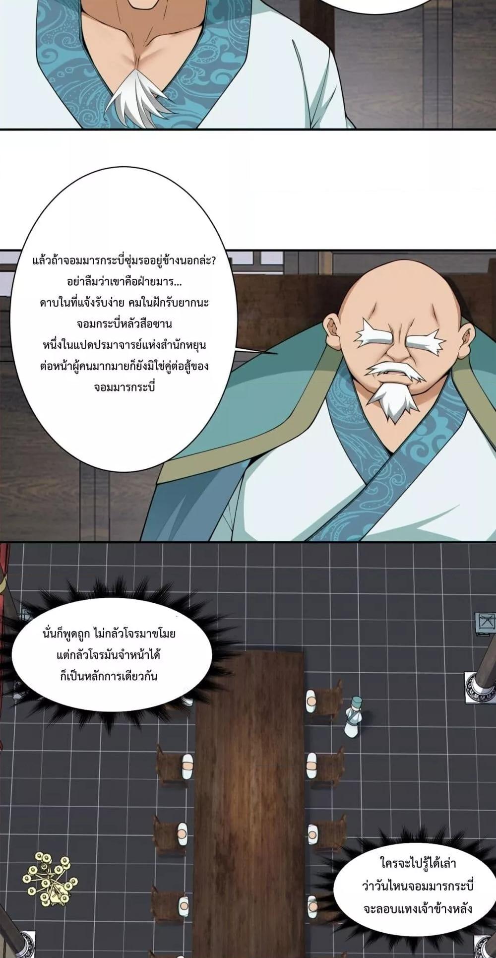 Manga-lc-com อ่านมังงะ อ่านการ์ตูน ออนไลน์ ฟรี MyDisciplesAr ตอนที่ 1 2 3 4 5 6 7 8 9 10 11 12 13 14 ฟรี ไม่มีโฆษณา Manga-lc - อ่าน มังงะ อ่าน การ์ตูน ออนไลน์ อ่านมังงะ ฟรี