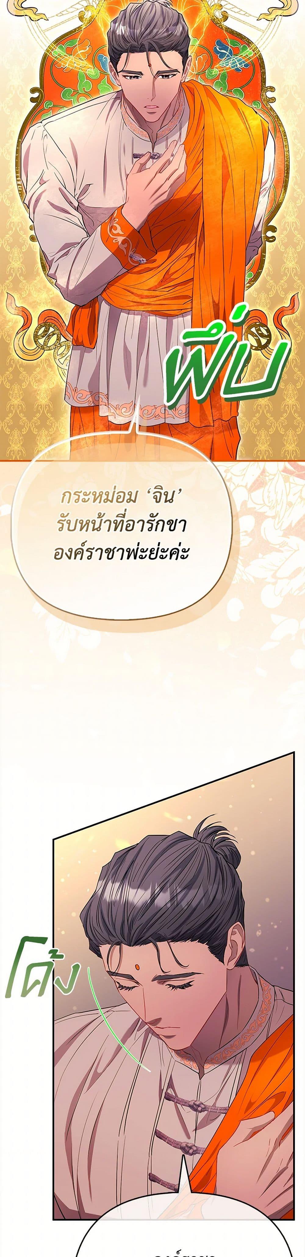 Manga-lc-com อ่านมังงะ อ่านการ์ตูน ออนไลน์ ฟรี I’m the Princess of All ตอนที่ 1 2 3 4 5 6 7 8 9 10 11 12 13 14 ฟรี ไม่มีโฆษณา Manga-lc - อ่าน มังงะ อ่าน การ์ตูน ออนไลน์ อ่านมังงะ ฟรี