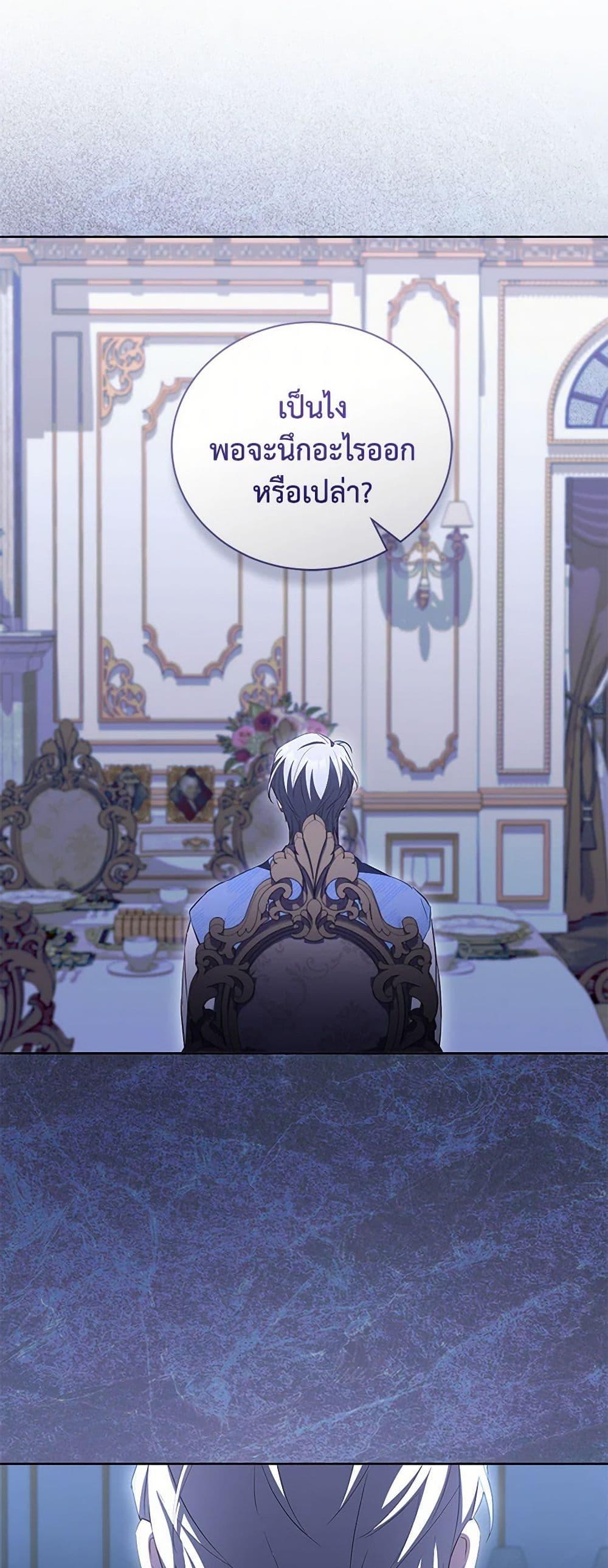 Manga-lc-com อ่านมังงะ อ่านการ์ตูน ออนไลน์ ฟรี Childcare Diary With The Villain ตอนที่ 1 2 3 4 5 6 7 8 9 10 11 12 13 14 ฟรี ไม่มีโฆษณา Manga-lc - อ่าน มังงะ อ่าน การ์ตูน ออนไลน์ อ่านมังงะ ฟรี