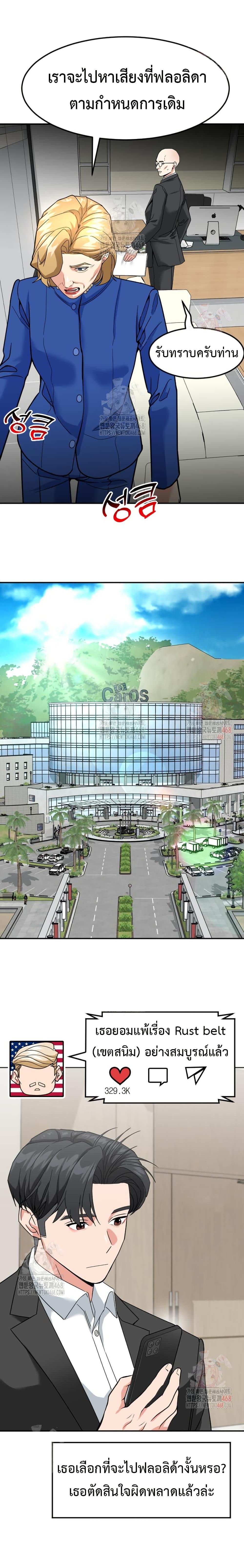 Manga-lc-com อ่านมังงะ อ่านการ์ตูน ออนไลน์ ฟรี Investors Who See the Future ตอนที่ 1 2 3 4 5 6 7 8 9 10 11 12 13 14 ฟรี ไม่มีโฆษณา Manga-lc - อ่าน มังงะ อ่าน การ์ตูน ออนไลน์ อ่านมังงะ ฟรี