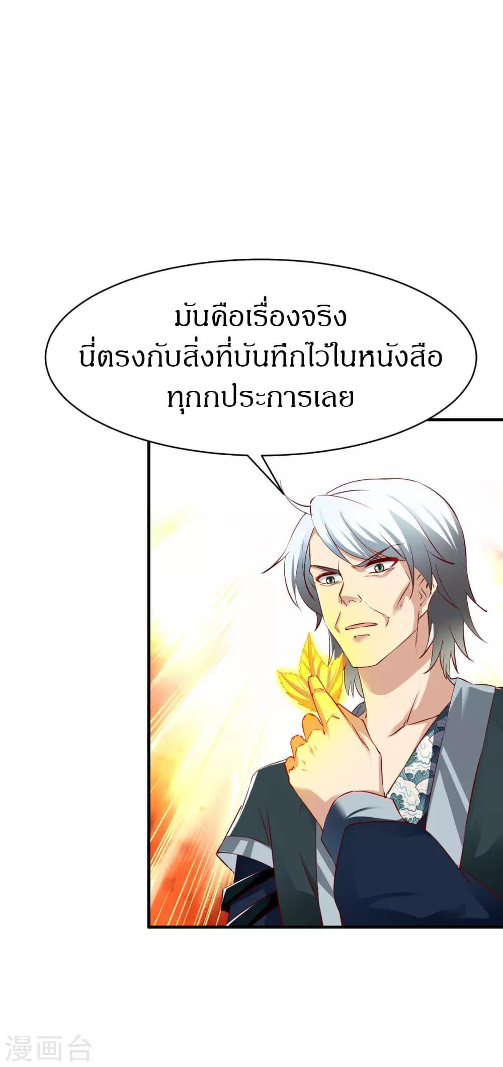 Manga-lc-com อ่านมังงะ อ่านการ์ตูน ออนไลน์ ฟรี The Legendary Tripod ตอนที่ 1 2 3 4 5 6 7 8 9 10 11 12 13 14 ฟรี ไม่มีโฆษณา Manga-lc - อ่าน มังงะ อ่าน การ์ตูน ออนไลน์ อ่านมังงะ ฟรี
