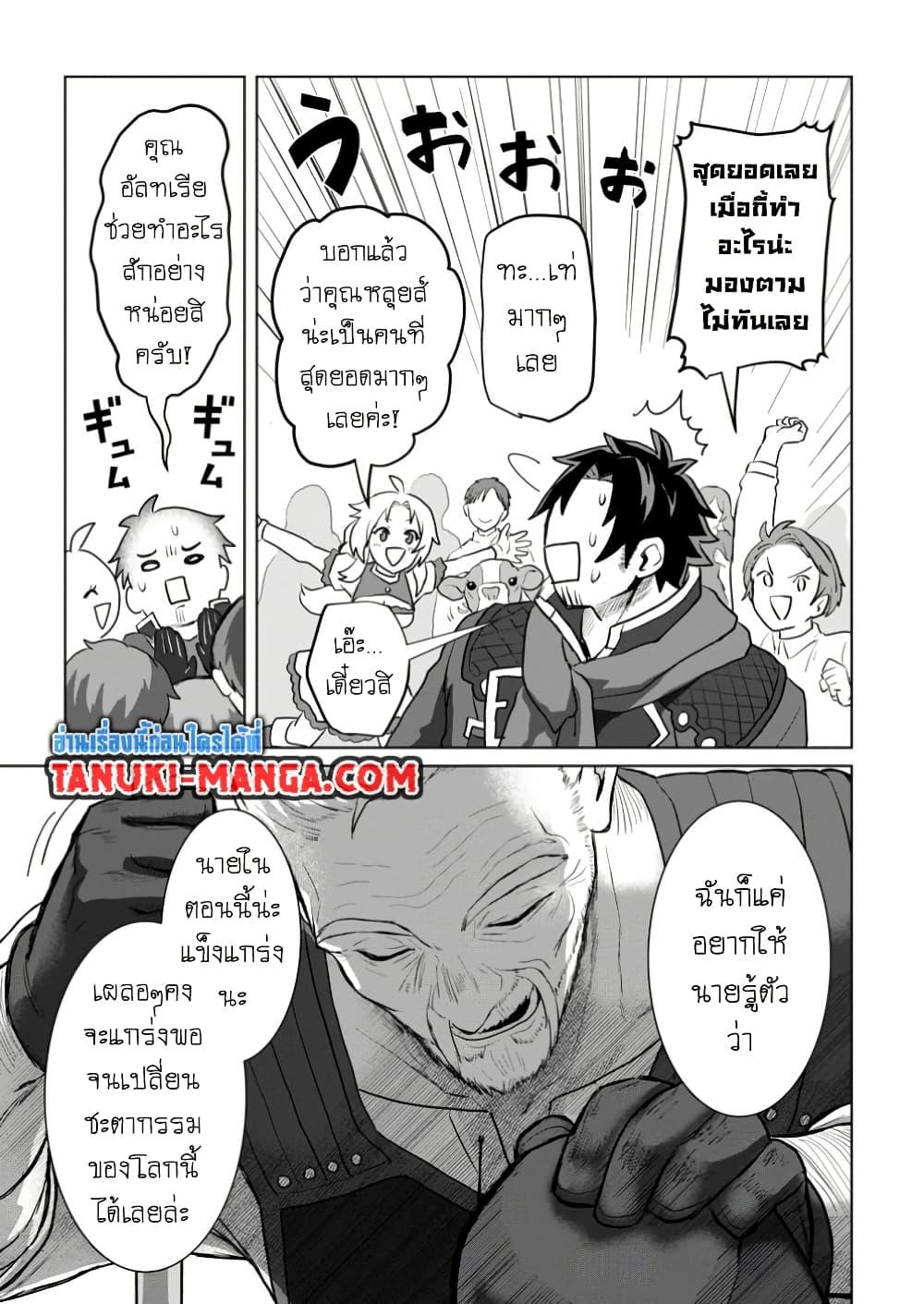 Manga-lc-com อ่านมังงะ อ่านการ์ตูน ออนไลน์ ฟรี Saiteihen no Ossan Boukensha ตอนที่ 1 2 3 4 5 6 7 8 9 10 11 12 13 14 ฟรี ไม่มีโฆษณา Manga-lc - อ่าน มังงะ อ่าน การ์ตูน ออนไลน์ อ่านมังงะ ฟรี