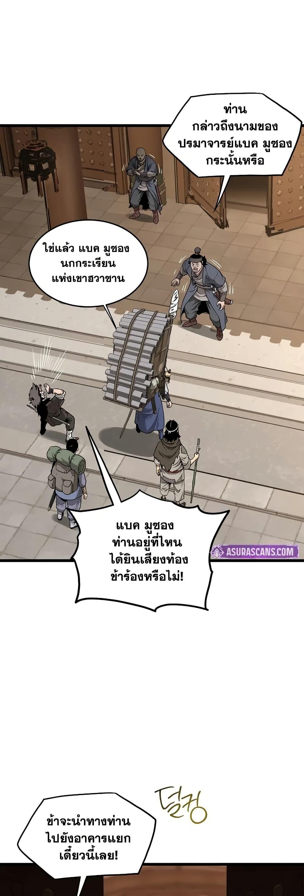 Manga-lc-com อ่านมังงะ อ่านการ์ตูน ออนไลน์ ฟรี Murim Login ตอนที่ 1 2 3 4 5 6 7 8 9 10 11 12 13 14 ฟรี ไม่มีโฆษณา Manga-lc - อ่าน มังงะ อ่าน การ์ตูน ออนไลน์ อ่านมังงะ ฟรี