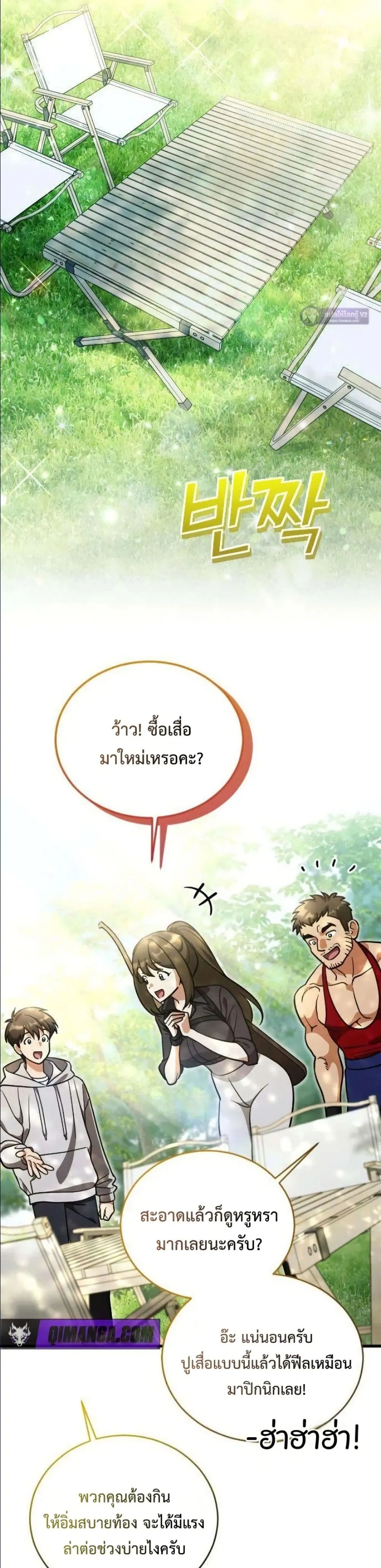Manga-lc-com อ่านมังงะ อ่านการ์ตูน ออนไลน์ ฟรี I Offered Kimchi Ramen to the Gods ตอนที่ 1 2 3 4 5 6 7 8 9 10 11 12 13 14 ฟรี ไม่มีโฆษณา Manga-lc - อ่าน มังงะ อ่าน การ์ตูน ออนไลน์ อ่านมังงะ ฟรี