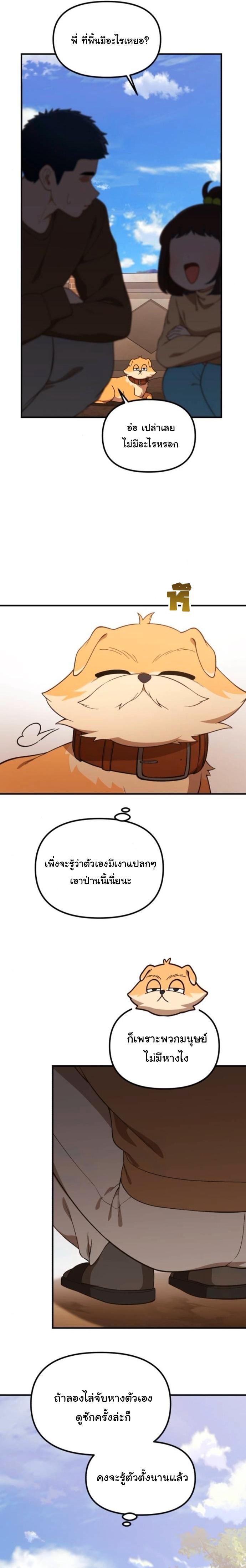 Manga-lc-com อ่านมังงะ อ่านการ์ตูน ออนไลน์ ฟรี The Genius Wants to be Ordinary! ตอนที่ 1 2 3 4 5 6 7 8 9 10 11 12 13 14 ฟรี ไม่มีโฆษณา Manga-lc - อ่าน มังงะ อ่าน การ์ตูน ออนไลน์ อ่านมังงะ ฟรี