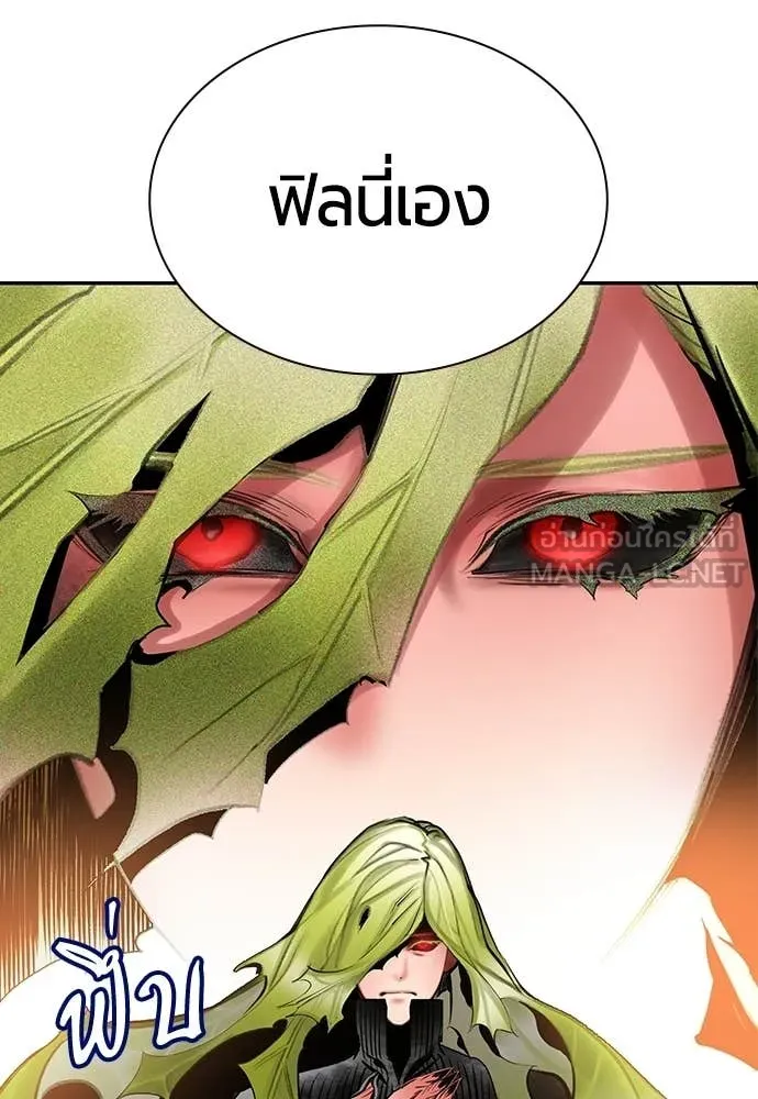 Jungle Juice ตอนที่ 189 รูปที่ 162