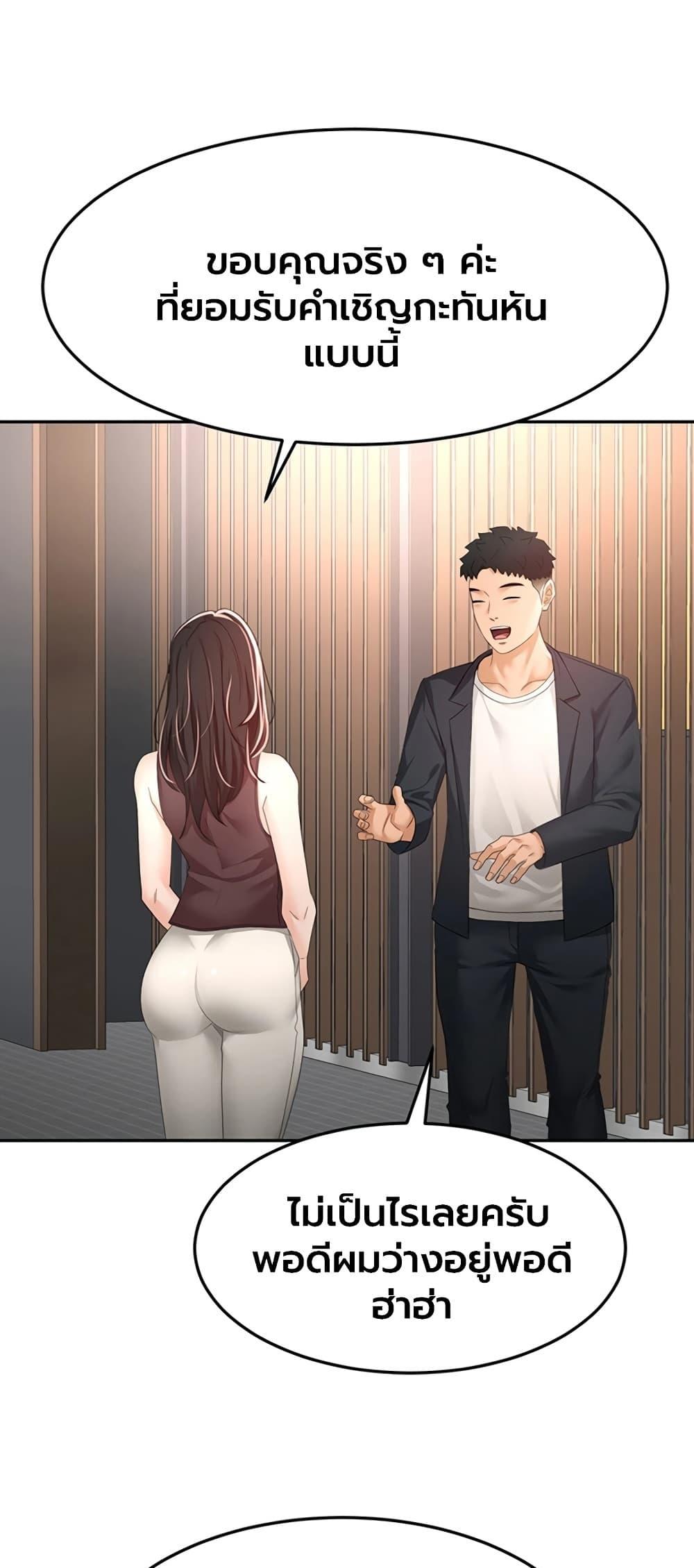 Doujin-Lc- อ่าน โดจิน มังฮวา เกาหลี ญี่ปุ่น จีน แปลไทย Rooftop Sex King ตอนที่ 1 2 3 4 5 6 7 8 9 10 11 12 13 14 ฟรี ไม่มีโฆษณา อ่าน โดจิน Manhwa เกาหลี ญี่ปุ่น จีน เรามีครบ คัดมาให้เน้นๆ โดจิน 18+ รับประกันความฟินโดย  Doujin Lc